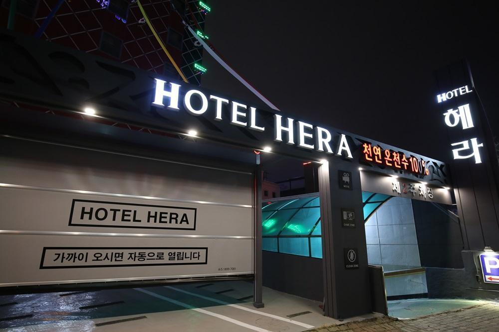 دايجون Hera Motel المظهر الخارجي الصورة